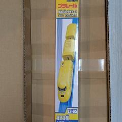 【新品・未使用】プラレール ドクターイエロー 923形 ES-05