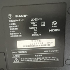 テレビ／TV／SHARP／32型／2014年製／故障なしの画像