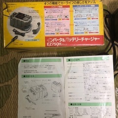松下電工 インバータ&バッテリーチャージャーの画像