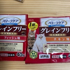 猫 フード試供品セット 成猫用の画像