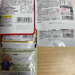 猫 フード試供品セット 成猫用の画像