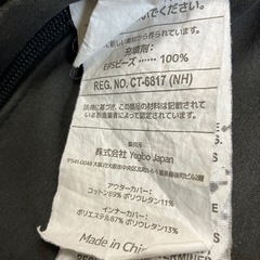 Yogibo クッション