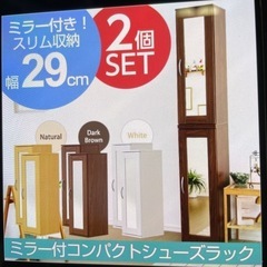 シューズクロークの画像