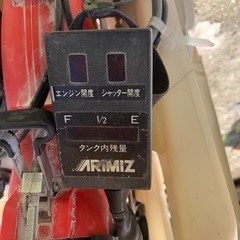 動力散布機の画像