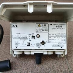 UHFブースターN-35Uの画像