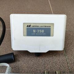 UHFブースターN-35Uの画像