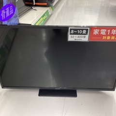 【安心一年保証付き】SHARP　32インチ液晶テレビ　AQUOS...