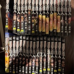 進撃の巨人　全巻