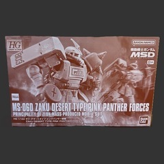 ガンプラ　ＨＧ 1/144 ザク・デザートタイプ ピンクパンサー隊機