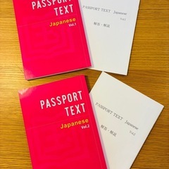【未使用】国語 高校入試対策テキスト 2冊