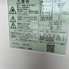 【美品】Panasonic 冷蔵庫 138㍑ 2020年製◎の画像