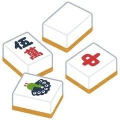 予約サイト開設！たんぽぽ麻雀教室