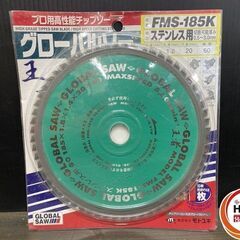 【引き取り限定】【保管未使用品】モトユキ FMS-185K グロ...