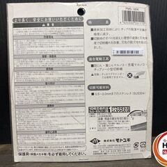 【引き取り限定】【保管未使用品】モトユキ FMS-185K グローバルソー 王者 ステンレス用 外径185mm×刃厚1.8mm×穴径20mm 歯数:60P ※保管品のためパッケージ外側にダメージがありますの画像
