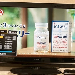 日立 Wooo L37-XP03 HDD内蔵液晶テレビ37インチ