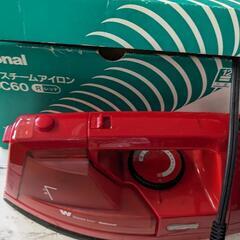 National カセット式スチームアイロン（お話中）