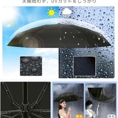 紫外線対策◎ 折りたたみ傘 日傘 雨傘 UVカット 遮光 遮熱 グリーンの画像