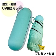 紫外線対策◎ 折りたたみ傘 日傘 雨傘 UVカット 遮光 遮熱 ...