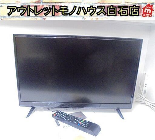 LE-2212TS-BK 22インチ液晶テレビ ドン・キホーテ｜22インチ液晶テレビ LE-2212TS 入荷しました