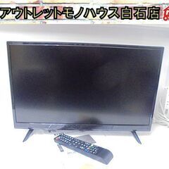 22インチ フルハイビジョン液晶テレビ 2022年製 ティーズネ...
