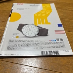 グッズプレス　2022 12月号の画像