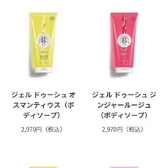 ボディソープの画像