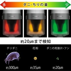 アイリスオーヤマ 布団クリーナーの画像