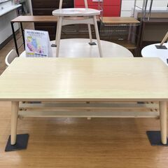 ★ジモティ割あり★ ニトリ 折り畳みローテーブル ナチュラル H...
