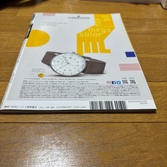 グッズプレス　2022 11 月号の画像