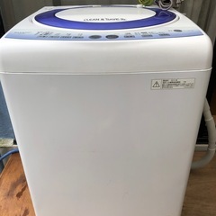 洗濯機 差し上げます