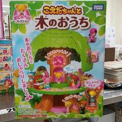 0506-568 こえだちゃん　木のおうち