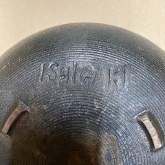 鉄製鍋約25cmの画像