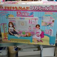 0506-569 おもちゃ