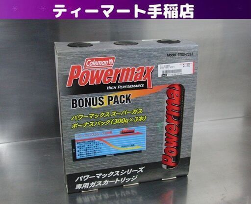 【新品未使用・お買得品】ガスカートリッジ4個付きコールマンキャンピングソードガス 新品未使用・お買得品】ガスカートリッジ4個付きコールマン