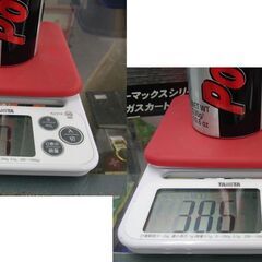 廃盤希少 Coleman Powermax ガス缶 ３本セット 9700-733J 可燃性ガス LPG コールマン パワーマックス970-730J×3 札幌 手稲の画像
