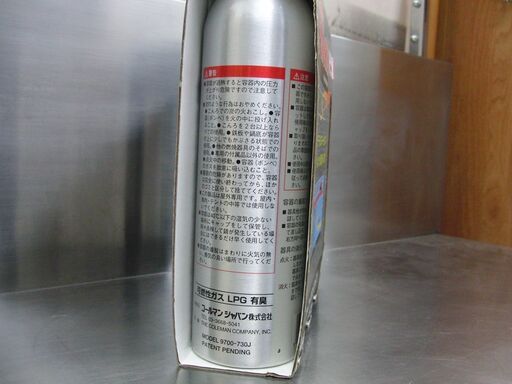 廃盤希少 Coleman Powermax ガス缶 3本セット 9700-733J 可燃性