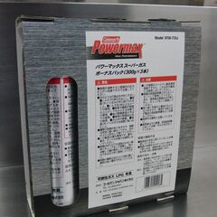 廃盤希少 Coleman Powermax ガス缶 ３本セット 9700-733J 可燃性ガス LPG コールマン パワーマックス970-730J×3 札幌 手稲の画像