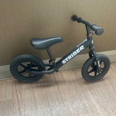 ストライダー  黒