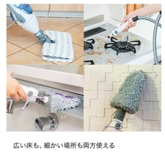シャーク　2-IN-1 スチームモップの画像