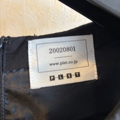 お値下げ！PLSTの画像