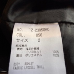 お値下げ！PLSTの画像