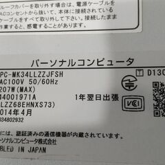 デスクトップPC　NEC  　Windows11　Pro　24H-2の画像