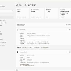 デスクトップPC　NEC  　Windows11　Pro　24H-2の画像
