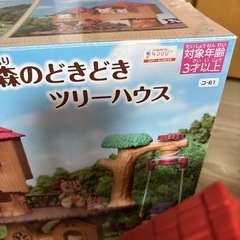 シルバニアファミリー森のドキドキツリーハウスの画像
