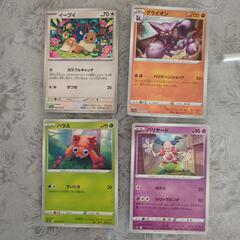 ポケモンカードの画像