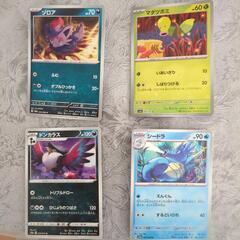 ポケモンカードの画像
