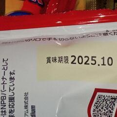 (受付終了)カルビー ポテトチップス うすしお味 22g×111袋の画像