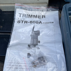 東京新興製作所 STR-600A トリマー　スタンド付き　の画像