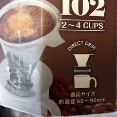 【美品‼️】　ドリッパー☕️の画像