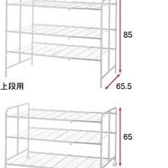 ふとん収納 押入れ 伸縮 整理 スチールラック 上段用の画像